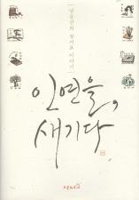 표지이미지