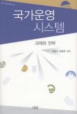 표지이미지