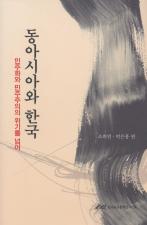 표지이미지