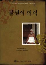 표지이미지