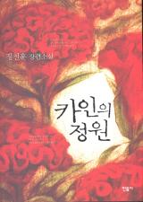 표지이미지
