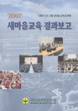 표지이미지