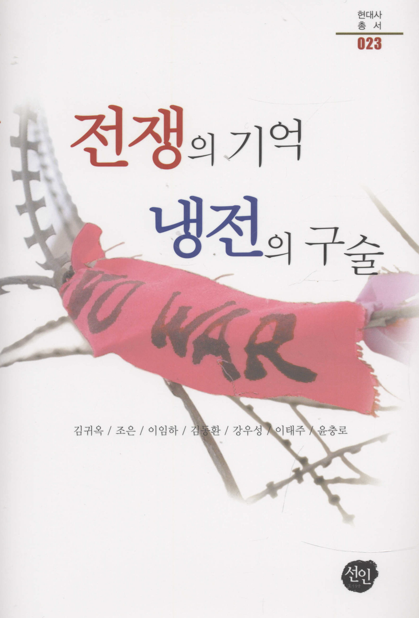 표지이미지