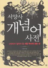 표지이미지