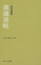 표지이미지