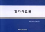 표지이미지