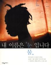 표지이미지