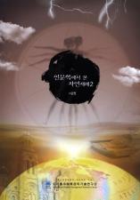 표지이미지