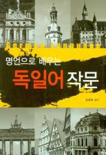 표지이미지