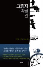 표지이미지