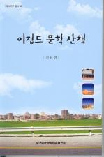 표지이미지