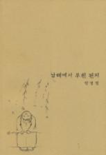 표지이미지