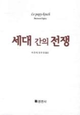 표지이미지