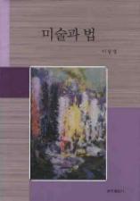 표지이미지