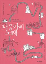표지이미지