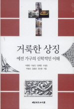 표지이미지