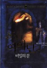 표지이미지
