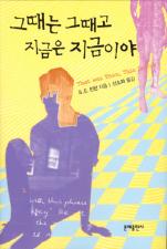 표지이미지