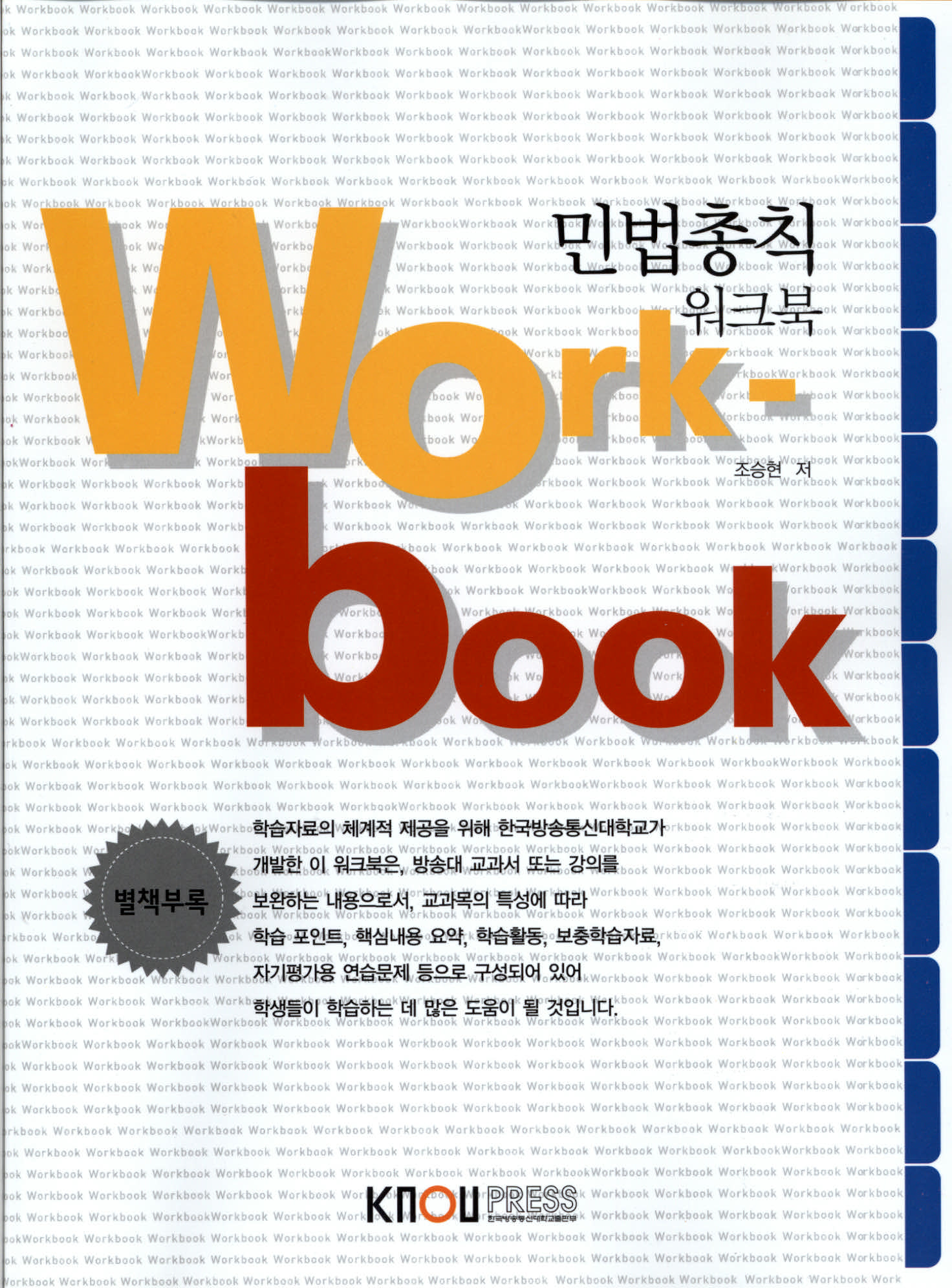 표지이미지