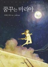 표지이미지