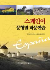 표지이미지