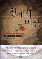 표지이미지