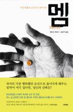 표지이미지
