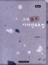 표지이미지