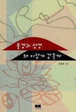 표지이미지