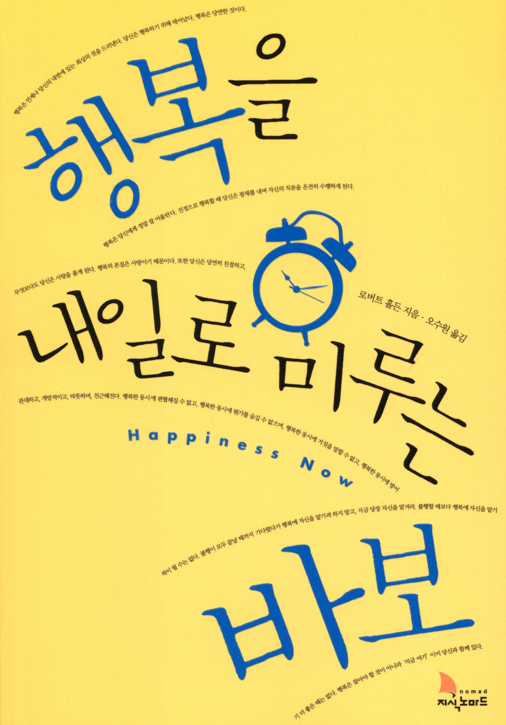 표지이미지