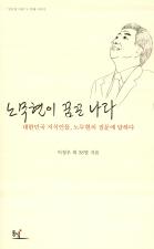 표지이미지