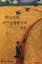 표지이미지