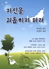 표지이미지