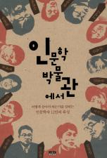 표지이미지