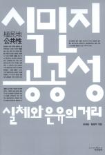 표지이미지