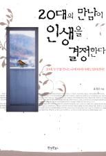표지이미지