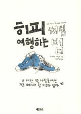 표지이미지