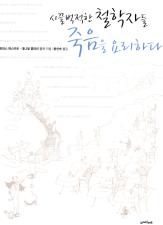 표지이미지