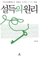 표지이미지
