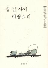 표지이미지