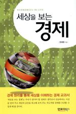 표지이미지