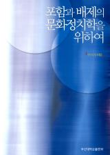 표지이미지