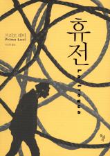 표지이미지