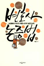 표지이미지