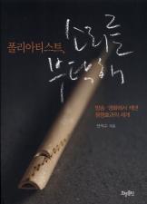 표지이미지