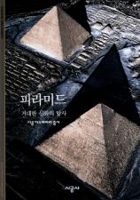 표지이미지