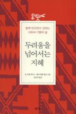 표지이미지