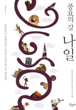 표지이미지