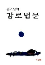 표지이미지