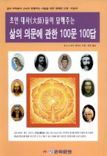 표지이미지